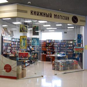 Книжные магазины Фирово
