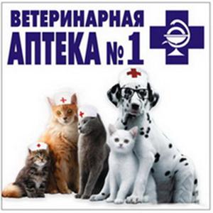 Ветеринарные аптеки Фирово